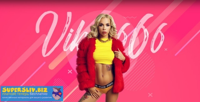 [Viksi666] Курс по мануальному мастерству_0.jpg